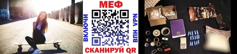 Купить наркотики сайты Межгорье A PVP  МЕФ  ГАШ 