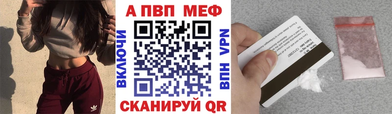 А ПВП мука  Межгорье 
