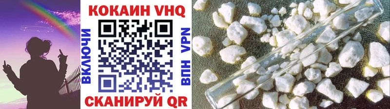 Cocaine 99%  Межгорье 