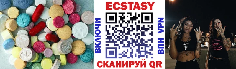 купить наркотик  Межгорье  Экстази mix 