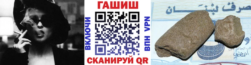 ОМГ ОМГ ссылки  Межгорье  ГАШИШ индика сатива 