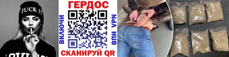 ГЕРОИН афганец  Межгорье 