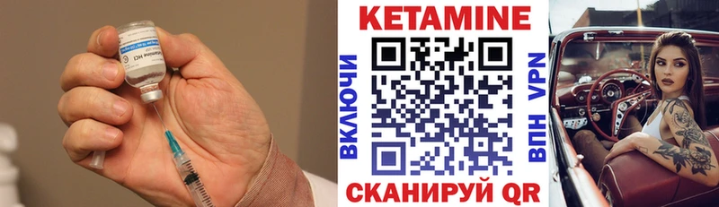 продажа наркотиков  Межгорье  Кетамин ketamine 