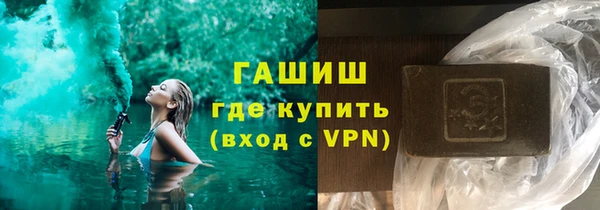 мяу мяу кристалл Кинешма