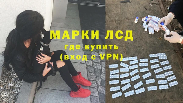 мяу мяу кристалл Кинешма