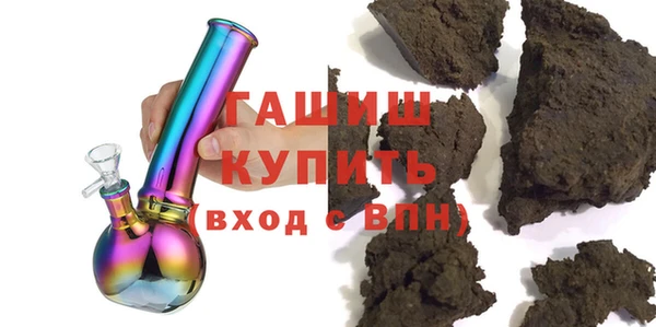 мяу мяу кристалл Кинешма