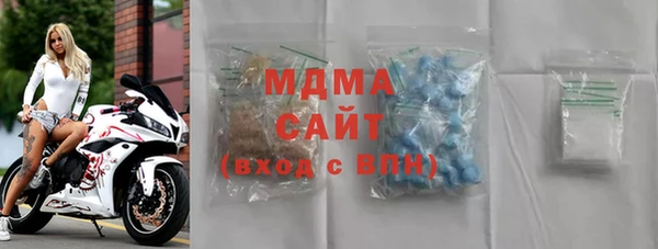 мяу мяу кристалл Кинешма