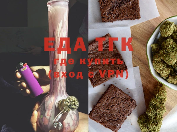 мяу мяу кристалл Кинешма
