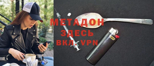 мяу мяу кристалл Кинешма