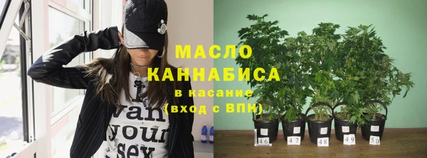 мяу мяу кристалл Кинешма