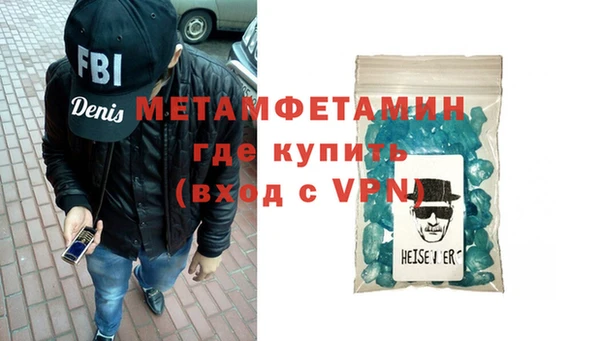 мяу мяу кристалл Кинешма
