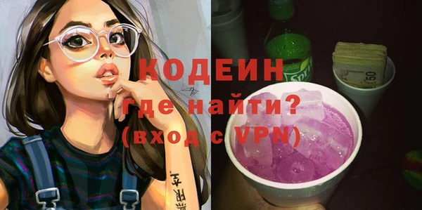 мяу мяу кристалл Кинешма