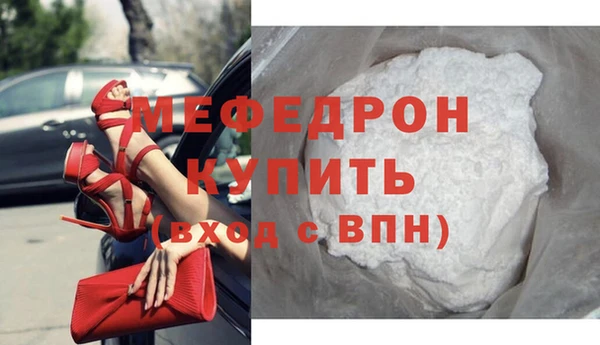 мяу мяу мука Киренск