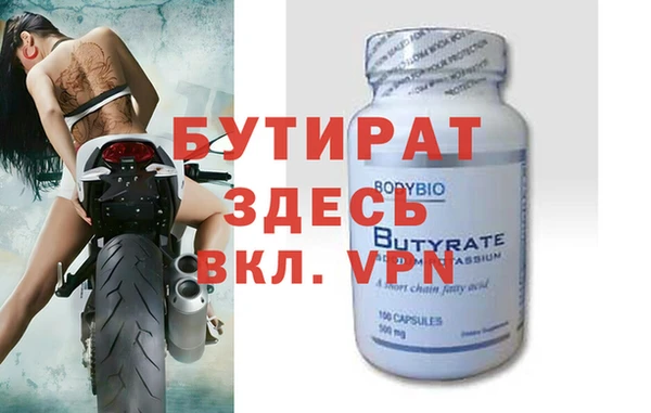 мяу мяу кристалл Кинешма