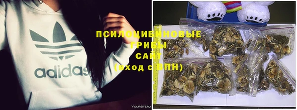 мяу мяу кристалл Кинешма