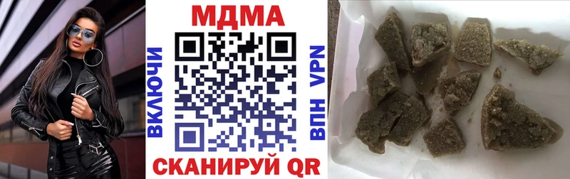 МДМА VHQ  где купить наркоту  Межгорье 