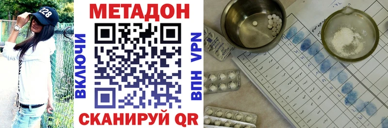 Метадон мёд  как найти   Межгорье 