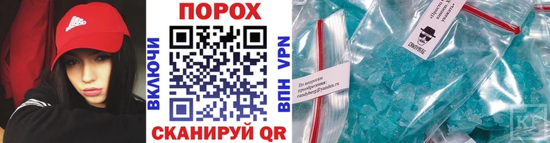 Метамфетамин мет  Межгорье 