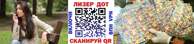 Марки 25I-NBOMe 1,5мг  наркотики  Межгорье 