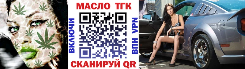как найти   Межгорье  гидра   Дистиллят ТГК жижа 