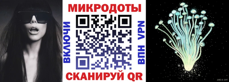 где можно купить наркотик Межгорье Галлюциногенные грибы Magic Shrooms
