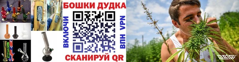 Бошки марихуана VHQ  Межгорье 